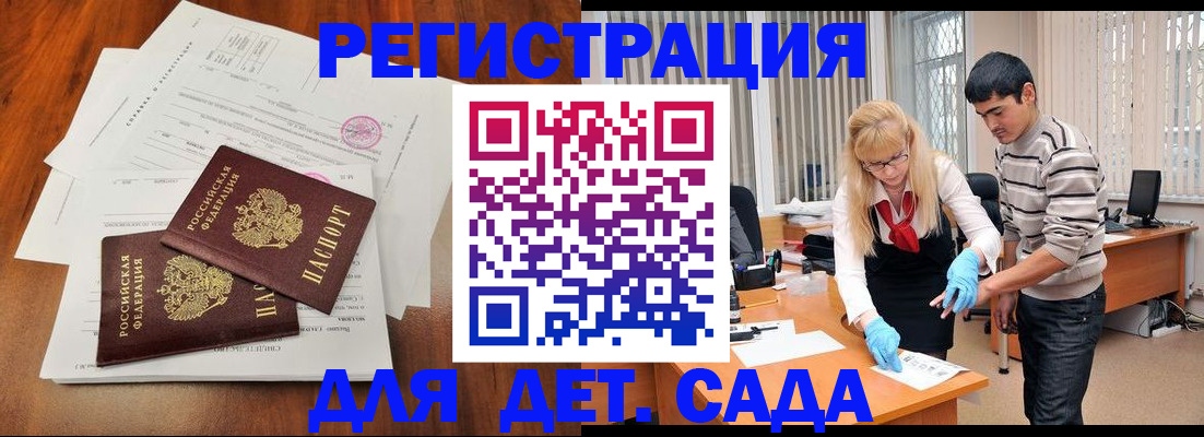 форма 3 в Ковылкино