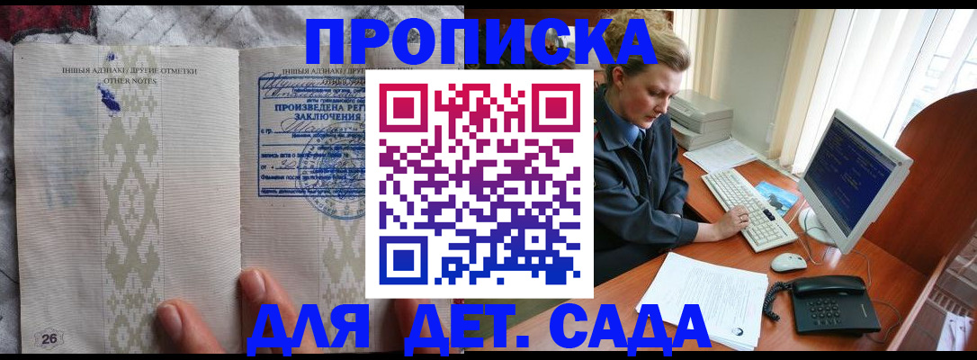 временная регистрация поиск в Ковылкино