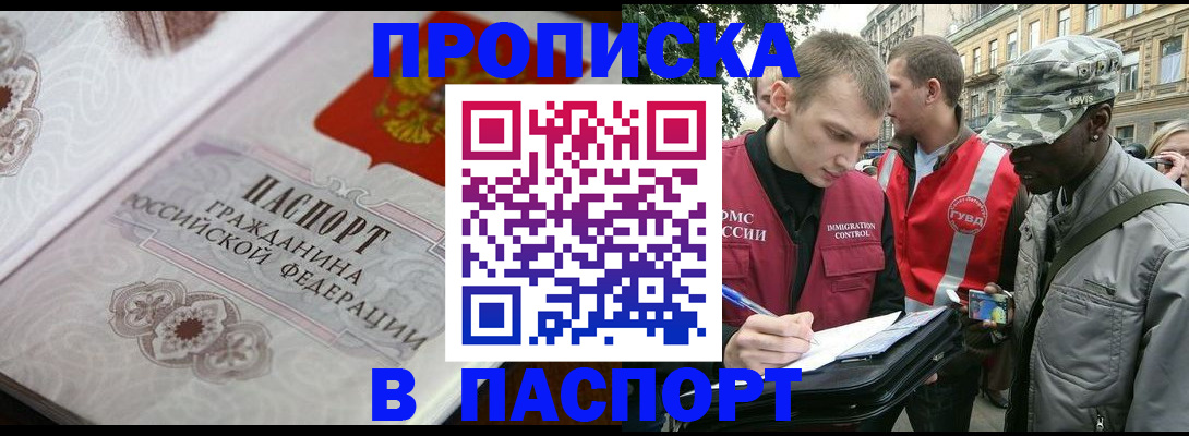 регистрация для дет. сада в Ковылкино